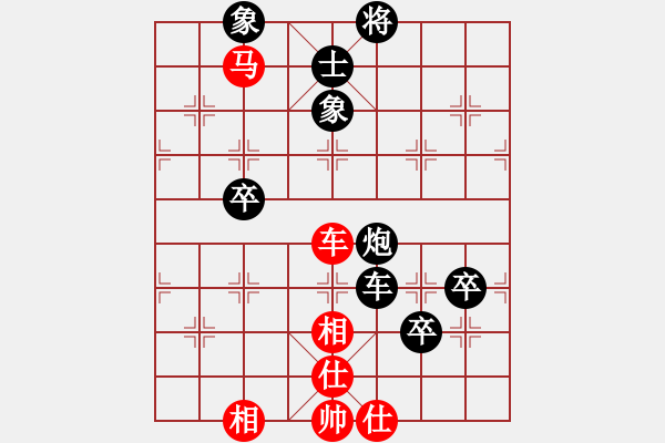 象棋棋譜圖片：唐山 馮國東【先勝】寧波 戚文卿(2015-1-1) - 步數(shù)：100 