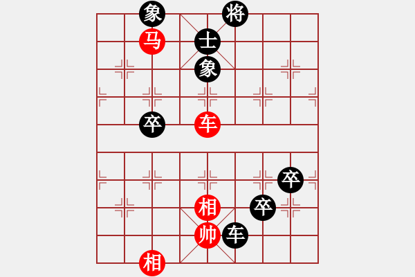 象棋棋譜圖片：唐山 馮國東【先勝】寧波 戚文卿(2015-1-1) - 步數(shù)：110 