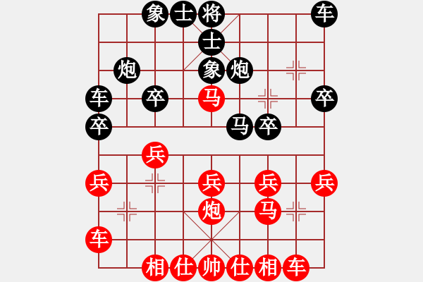 象棋棋譜圖片：唐山 馮國東【先勝】寧波 戚文卿(2015-1-1) - 步數(shù)：20 