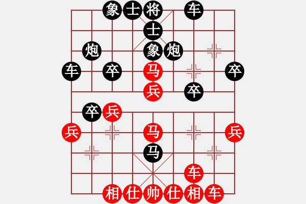 象棋棋譜圖片：唐山 馮國東【先勝】寧波 戚文卿(2015-1-1) - 步數(shù)：30 