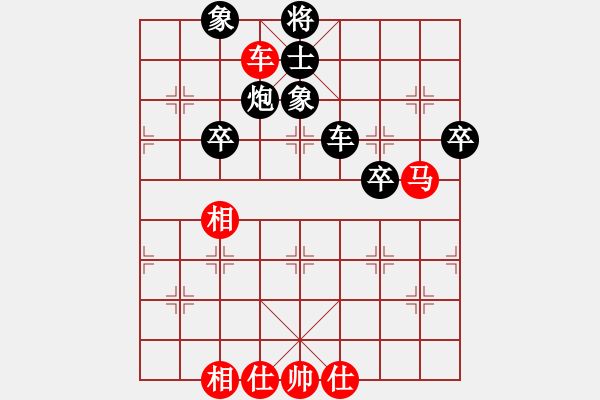 象棋棋譜圖片：唐山 馮國東【先勝】寧波 戚文卿(2015-1-1) - 步數(shù)：70 