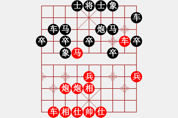 象棋棋譜圖片：朗潔公司 余和發(fā) 勝 浮梁縣 萬長根 - 步數(shù)：30 