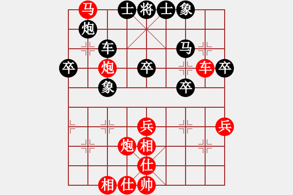 象棋棋譜圖片：朗潔公司 余和發(fā) 勝 浮梁縣 萬長根 - 步數(shù)：40 