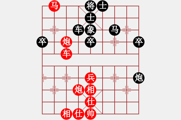 象棋棋譜圖片：朗潔公司 余和發(fā) 勝 浮梁縣 萬長根 - 步數(shù)：50 