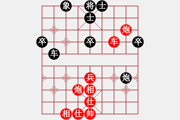 象棋棋譜圖片：朗潔公司 余和發(fā) 勝 浮梁縣 萬長根 - 步數(shù)：63 