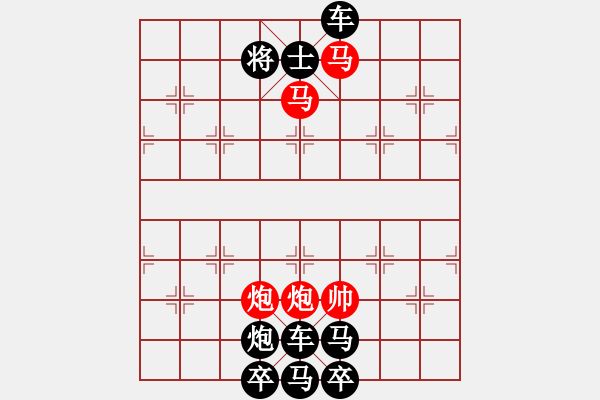 象棋棋譜圖片：三角四方 孫達(dá)軍擬局 - 步數(shù)：10 