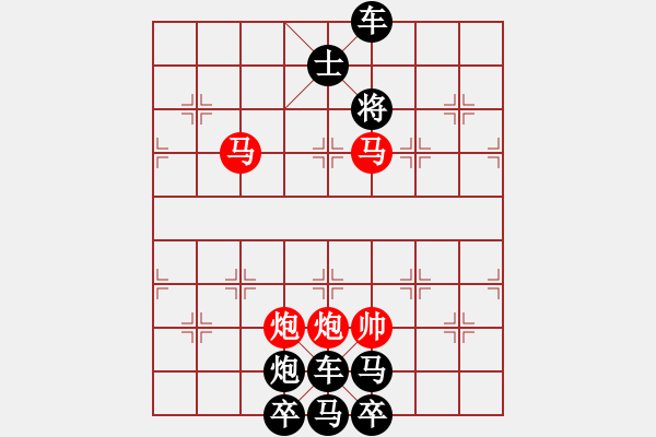 象棋棋譜圖片：三角四方 孫達(dá)軍擬局 - 步數(shù)：20 