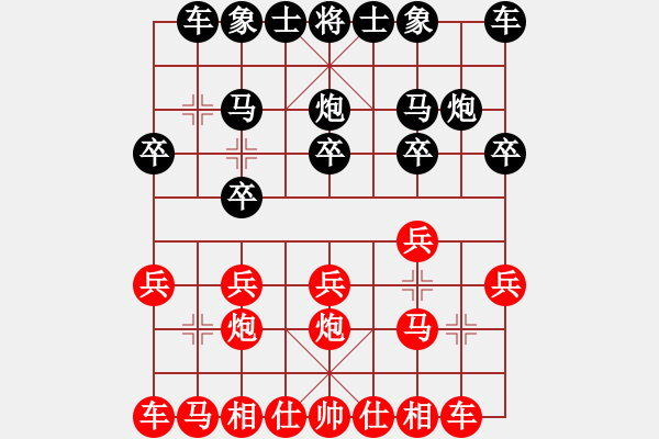 象棋棋谱图片：何元斌、 先负 马俊奇 - 步数：10 