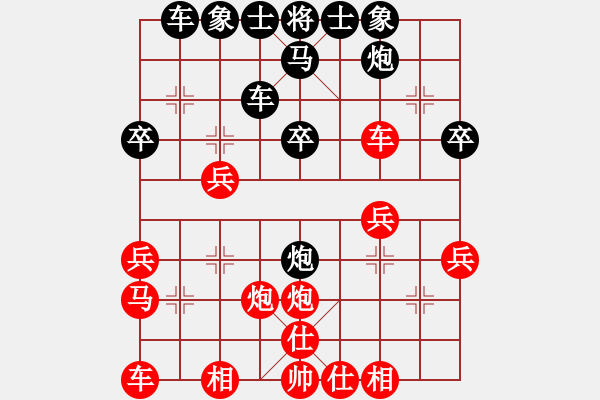 象棋棋谱图片：何元斌、 先负 马俊奇 - 步数：30 