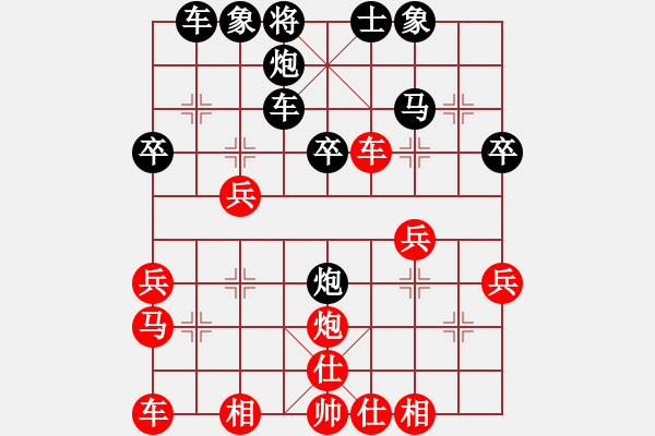 象棋棋谱图片：何元斌、 先负 马俊奇 - 步数：40 