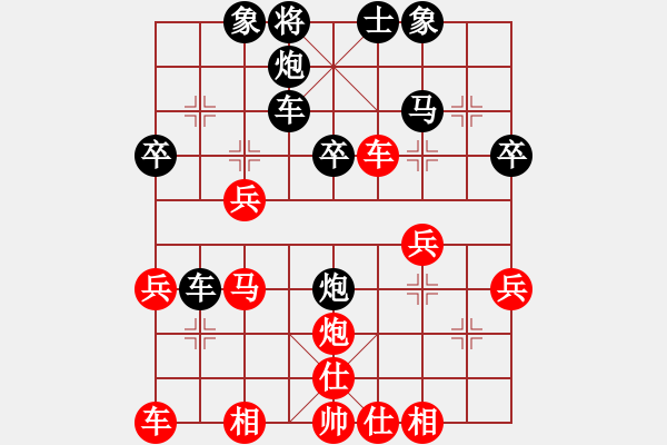 象棋棋谱图片：何元斌、 先负 马俊奇 - 步数：42 