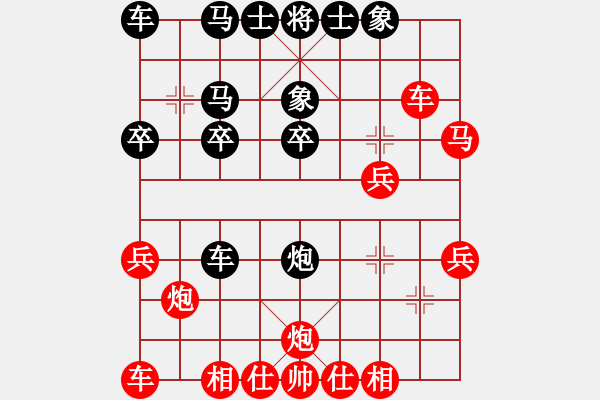 象棋棋譜圖片：漫步繧中月(8級)-勝-首相丘吉爾(8級) - 步數(shù)：30 