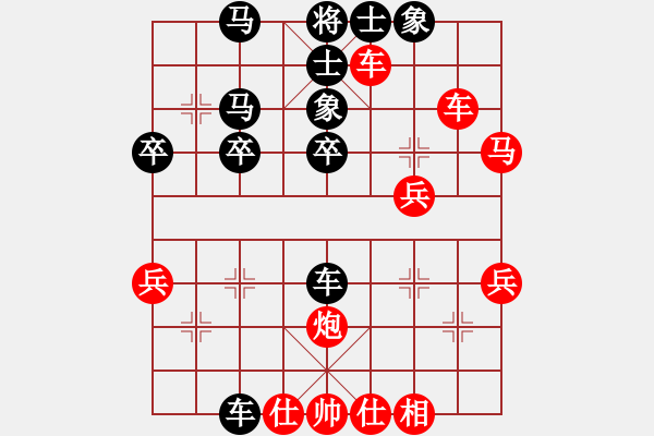 象棋棋譜圖片：漫步繧中月(8級)-勝-首相丘吉爾(8級) - 步數(shù)：40 