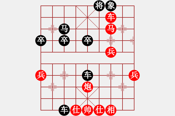 象棋棋譜圖片：漫步繧中月(8級)-勝-首相丘吉爾(8級) - 步數(shù)：49 