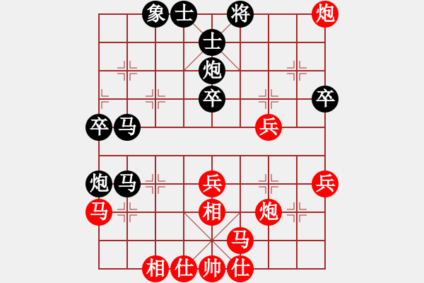 象棋棋譜圖片：測評(píng) 后手對(duì)仙人指路 飛右相 殘局馬炮有仕相對(duì)炮雙象 - 步數(shù)：40 