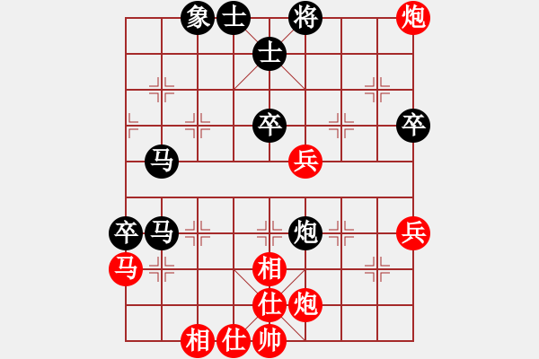 象棋棋譜圖片：測評(píng) 后手對(duì)仙人指路 飛右相 殘局馬炮有仕相對(duì)炮雙象 - 步數(shù)：50 