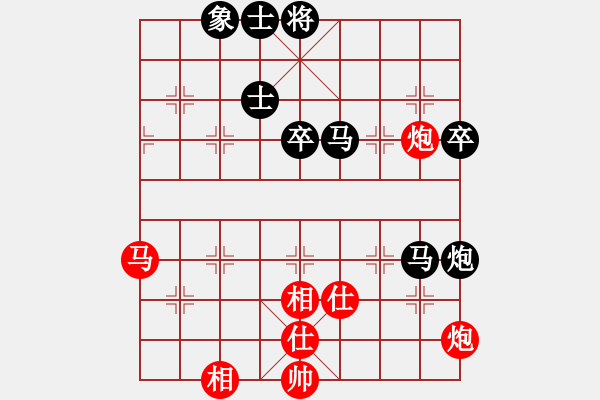 象棋棋譜圖片：測評(píng) 后手對(duì)仙人指路 飛右相 殘局馬炮有仕相對(duì)炮雙象 - 步數(shù)：70 