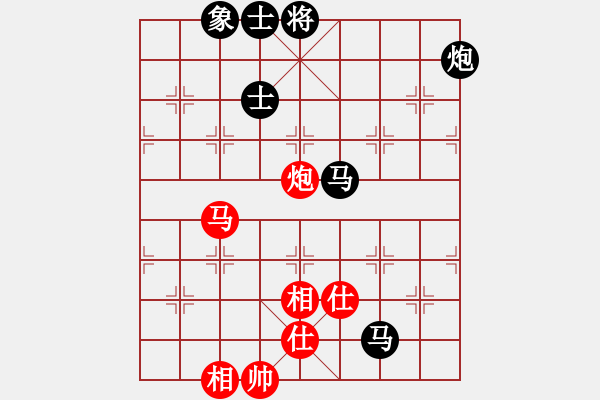 象棋棋譜圖片：測評(píng) 后手對(duì)仙人指路 飛右相 殘局馬炮有仕相對(duì)炮雙象 - 步數(shù)：80 