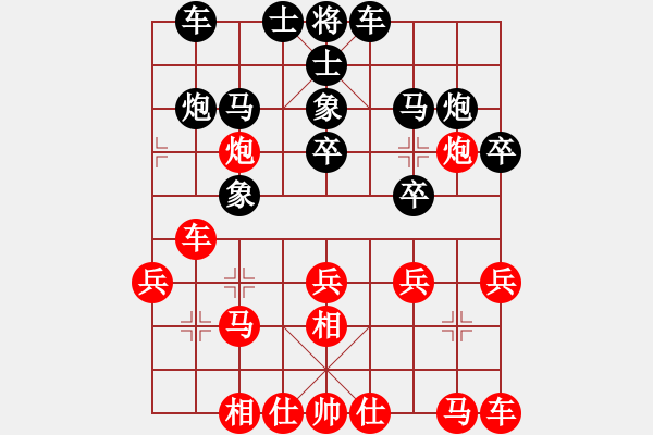 象棋棋谱图片：第04轮 第01台 广东 黄仕青 先和 九江 周平荣 - 步数：20 