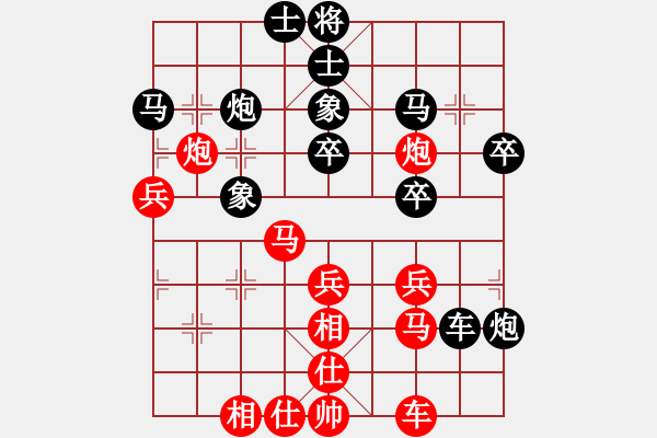 象棋棋谱图片：第04轮 第01台 广东 黄仕青 先和 九江 周平荣 - 步数：40 