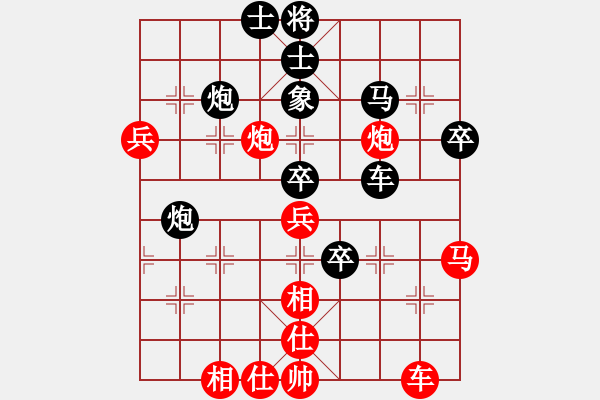 象棋棋谱图片：第04轮 第01台 广东 黄仕青 先和 九江 周平荣 - 步数：80 