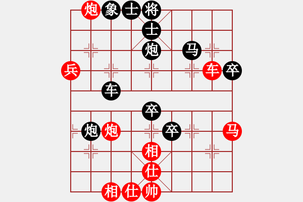 象棋棋谱图片：第04轮 第01台 广东 黄仕青 先和 九江 周平荣 - 步数：90 