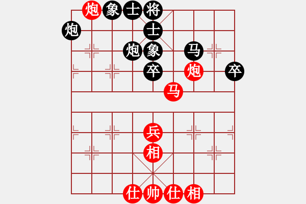 象棋棋譜圖片：第4輪 呂赟剛（先勝）鄭亮亮 - 步數(shù)：58 