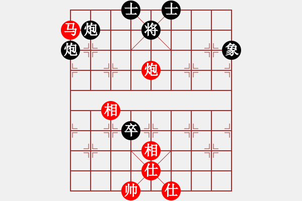 象棋棋譜圖片：梁山索超(3段)-和-劍指無(wú)極(6段)五六炮左邊馬對(duì)屏風(fēng)馬 黑進(jìn)７卒右直車 - 步數(shù)：100 