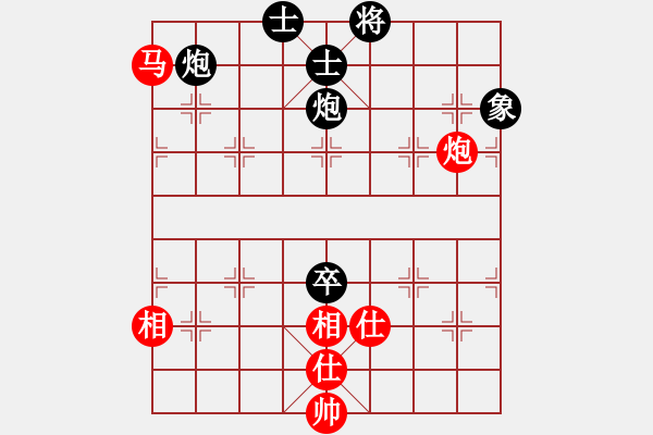 象棋棋譜圖片：梁山索超(3段)-和-劍指無(wú)極(6段)五六炮左邊馬對(duì)屏風(fēng)馬 黑進(jìn)７卒右直車 - 步數(shù)：110 