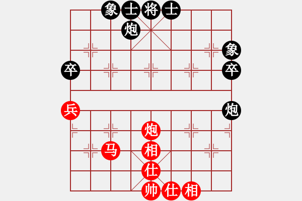 象棋棋譜圖片：梁山索超(3段)-和-劍指無(wú)極(6段)五六炮左邊馬對(duì)屏風(fēng)馬 黑進(jìn)７卒右直車 - 步數(shù)：60 