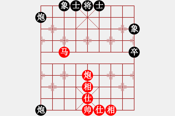 象棋棋譜圖片：梁山索超(3段)-和-劍指無(wú)極(6段)五六炮左邊馬對(duì)屏風(fēng)馬 黑進(jìn)７卒右直車 - 步數(shù)：70 