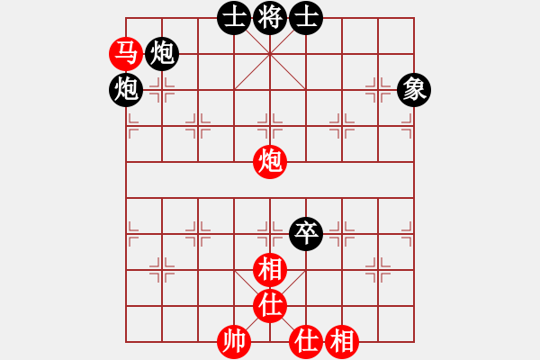 象棋棋譜圖片：梁山索超(3段)-和-劍指無(wú)極(6段)五六炮左邊馬對(duì)屏風(fēng)馬 黑進(jìn)７卒右直車 - 步數(shù)：90 