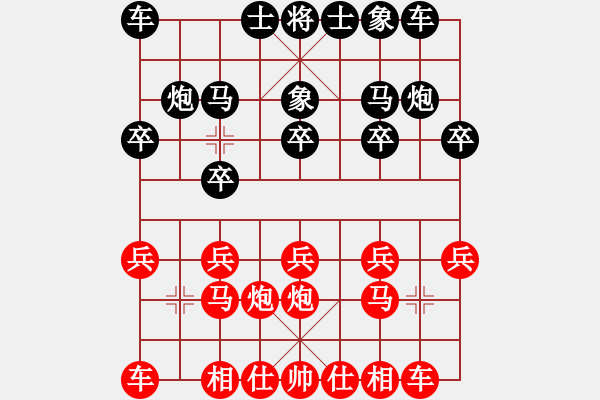 象棋棋譜圖片：弈海風(fēng)云[紅] -VS- 水龍[黑]2 - 步數(shù)：10 