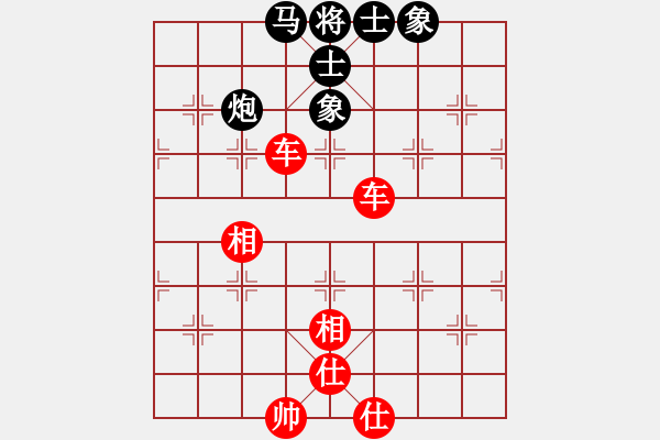 象棋棋谱图片：弈海风云[红] -VS- 水龙[黑]2 - 步数：110 