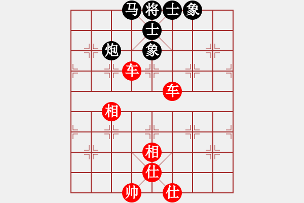 象棋棋譜圖片：弈海風(fēng)云[紅] -VS- 水龍[黑]2 - 步數(shù)：110 