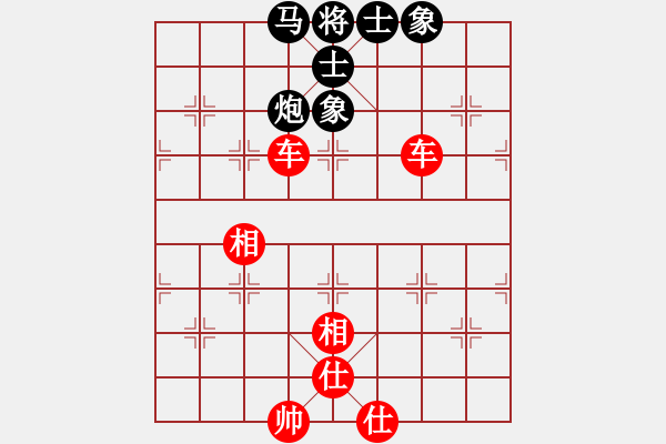 象棋棋谱图片：弈海风云[红] -VS- 水龙[黑]2 - 步数：120 