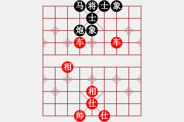 象棋棋譜圖片：弈海風(fēng)云[紅] -VS- 水龍[黑]2 - 步數(shù)：120 