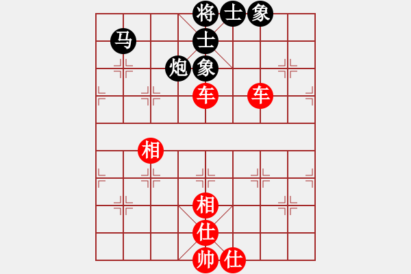 象棋棋谱图片：弈海风云[红] -VS- 水龙[黑]2 - 步数：130 