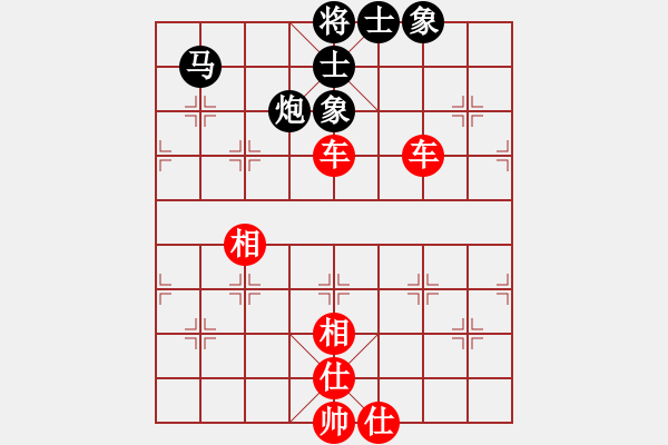 象棋棋譜圖片：弈海風(fēng)云[紅] -VS- 水龍[黑]2 - 步數(shù)：130 