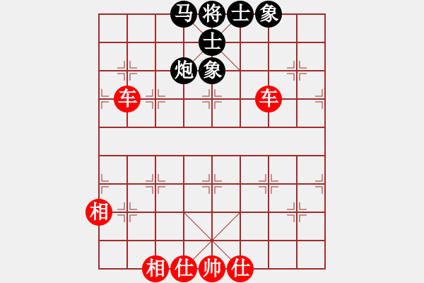 象棋棋谱图片：弈海风云[红] -VS- 水龙[黑]2 - 步数：140 