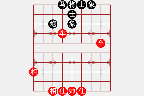 象棋棋譜圖片：弈海風(fēng)云[紅] -VS- 水龍[黑]2 - 步數(shù)：150 