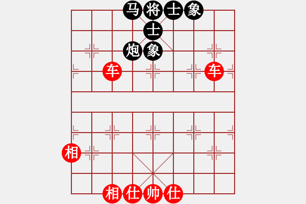 象棋棋譜圖片：弈海風(fēng)云[紅] -VS- 水龍[黑]2 - 步數(shù)：160 