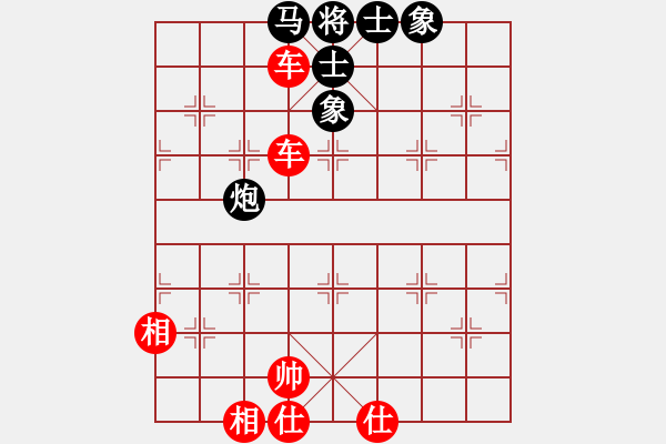 象棋棋谱图片：弈海风云[红] -VS- 水龙[黑]2 - 步数：170 