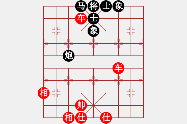 象棋棋谱图片：弈海风云[红] -VS- 水龙[黑]2 - 步数：180 