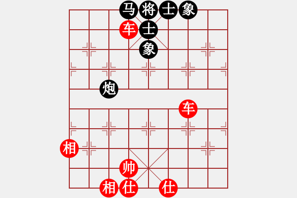 象棋棋譜圖片：弈海風(fēng)云[紅] -VS- 水龍[黑]2 - 步數(shù)：180 