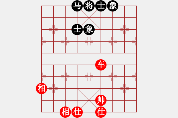 象棋棋谱图片：弈海风云[红] -VS- 水龙[黑]2 - 步数：190 
