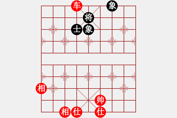 象棋棋谱图片：弈海风云[红] -VS- 水龙[黑]2 - 步数：193 