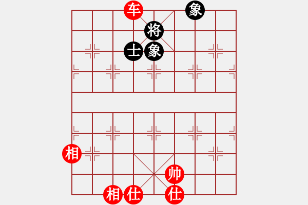 象棋棋譜圖片：弈海風(fēng)云[紅] -VS- 水龍[黑]2 - 步數(shù)：193 