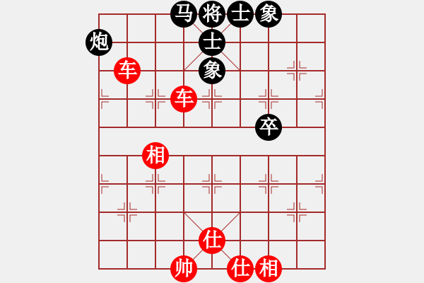 象棋棋谱图片：弈海风云[红] -VS- 水龙[黑]2 - 步数：80 