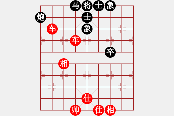 象棋棋譜圖片：弈海風(fēng)云[紅] -VS- 水龍[黑]2 - 步數(shù)：80 